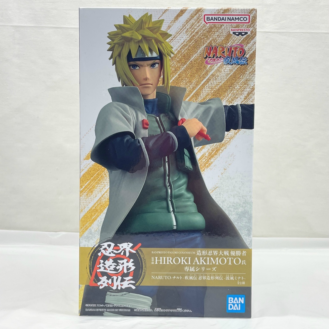 バンダイスピリッツ NARUTO BANPRESTO FIGURE COLOSSEUM 造形忍界大戦 波風ミナト