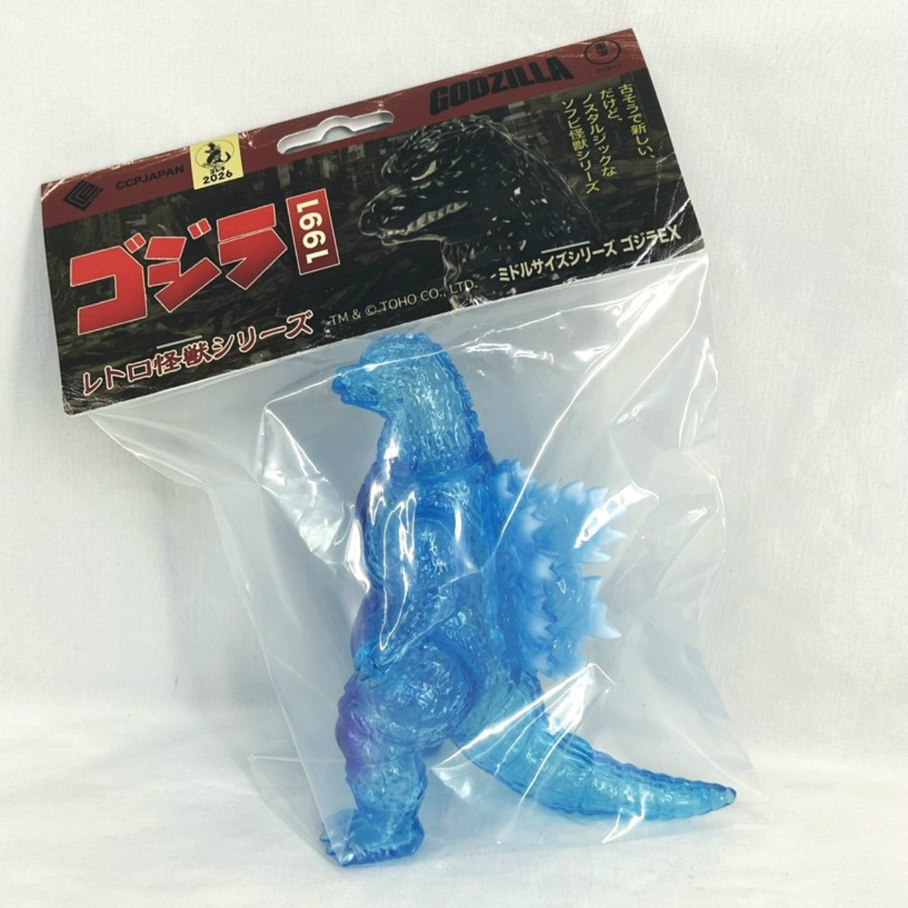 CCP ミドルサイズシリーズ ゴジラEX【第13弾】ゴジラ(1991)エンディングイメージ クリア Ver