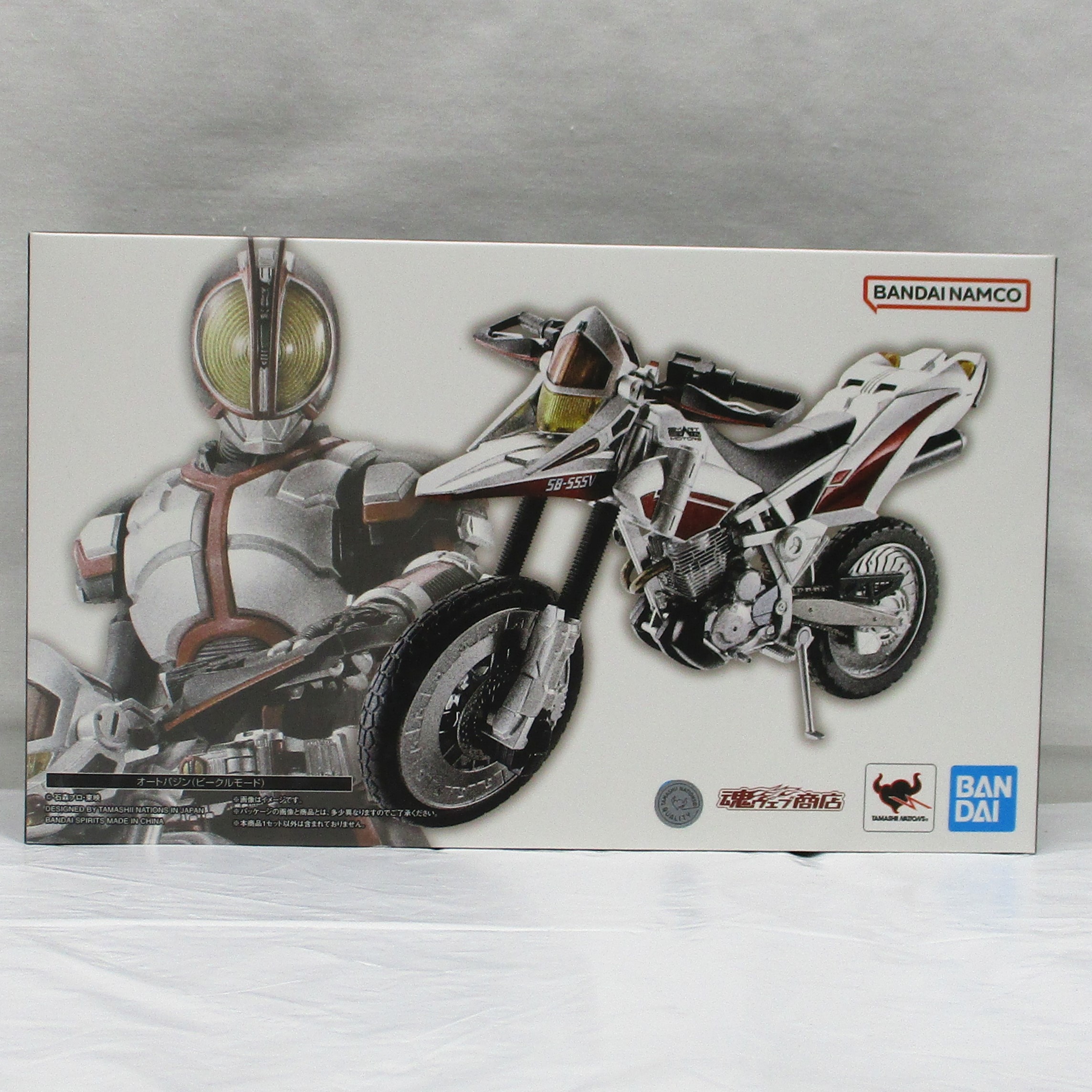 S.H.Figuarts オートバジン(ビークルモード)