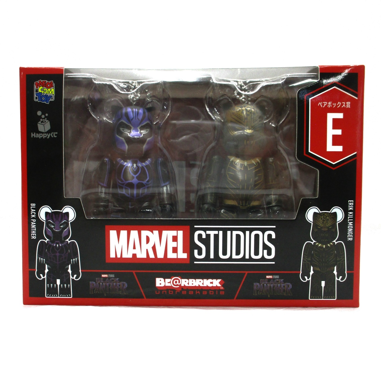 MARVEL STUDIOS / Happyくじ「BE@RBRICK」ペアボックス賞 BE@RBRICK 100% 2体セット E. ブラックパンサー&エリック・キルモンガー