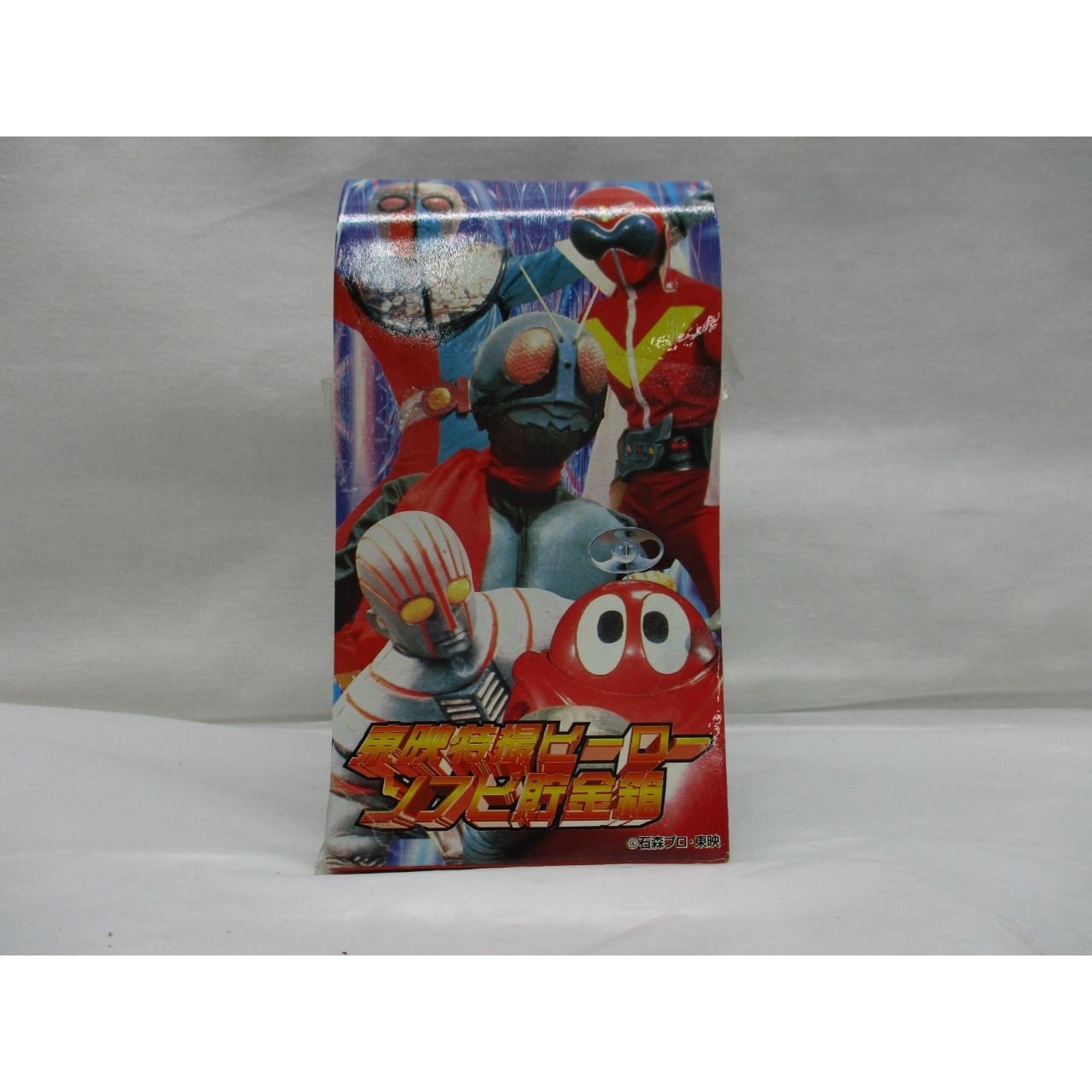 バンプレスト 東映特撮ヒーローソフビ貯金箱 仮面ライダー