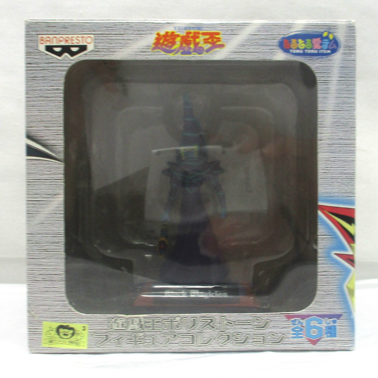 バンプレスト 遊戯王 ポリストーン フィギュアコレクション ブラックマジシャン