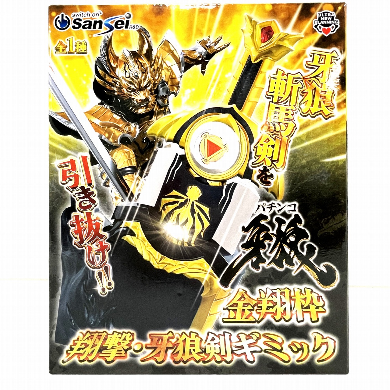 ウルトラニュープランニング パチンコ牙狼 金翔枠 翔撃・牙狼剣ギミック