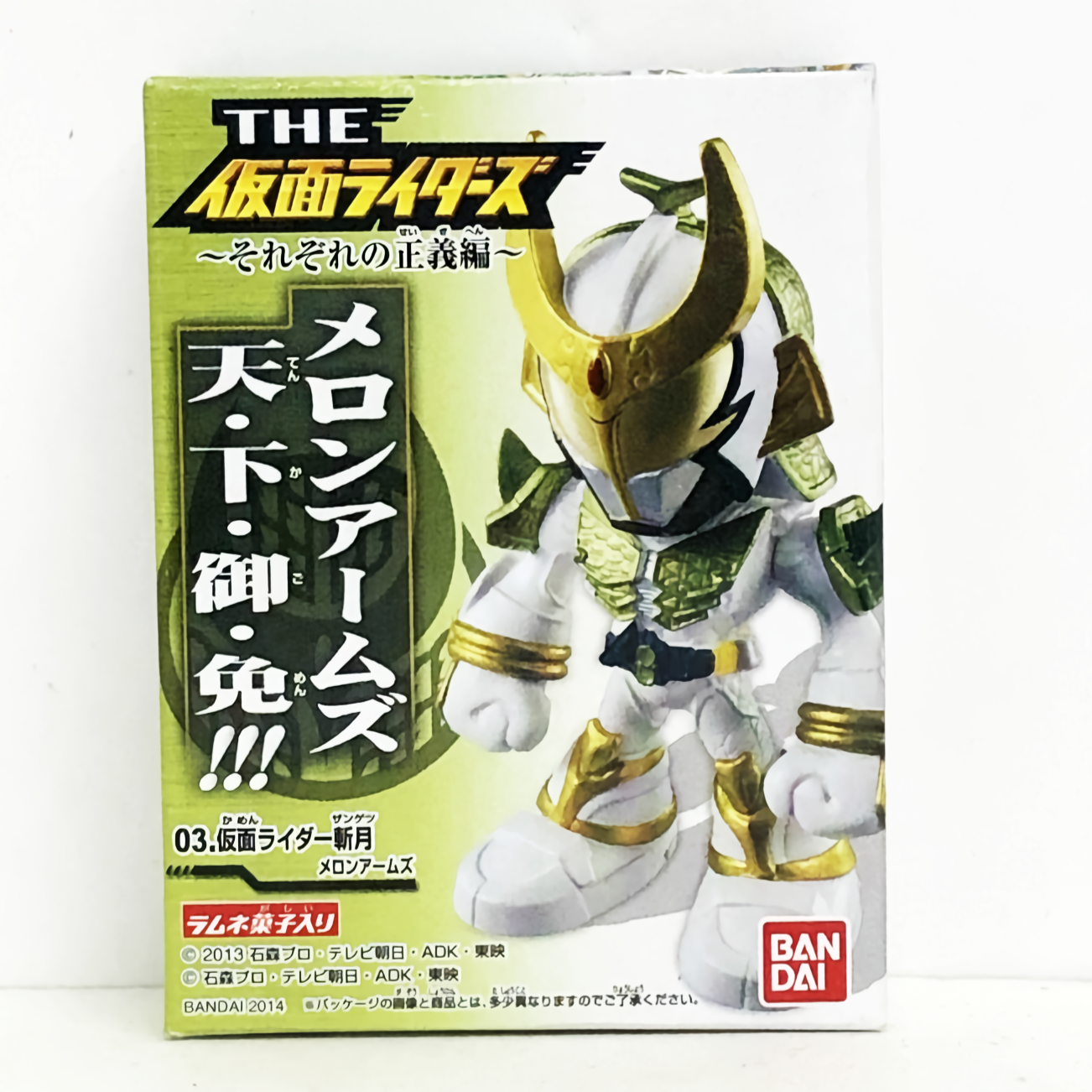 THE 仮面ライダーズ それぞれの正義編 03 仮面ライダー斬月 メロンアームズ