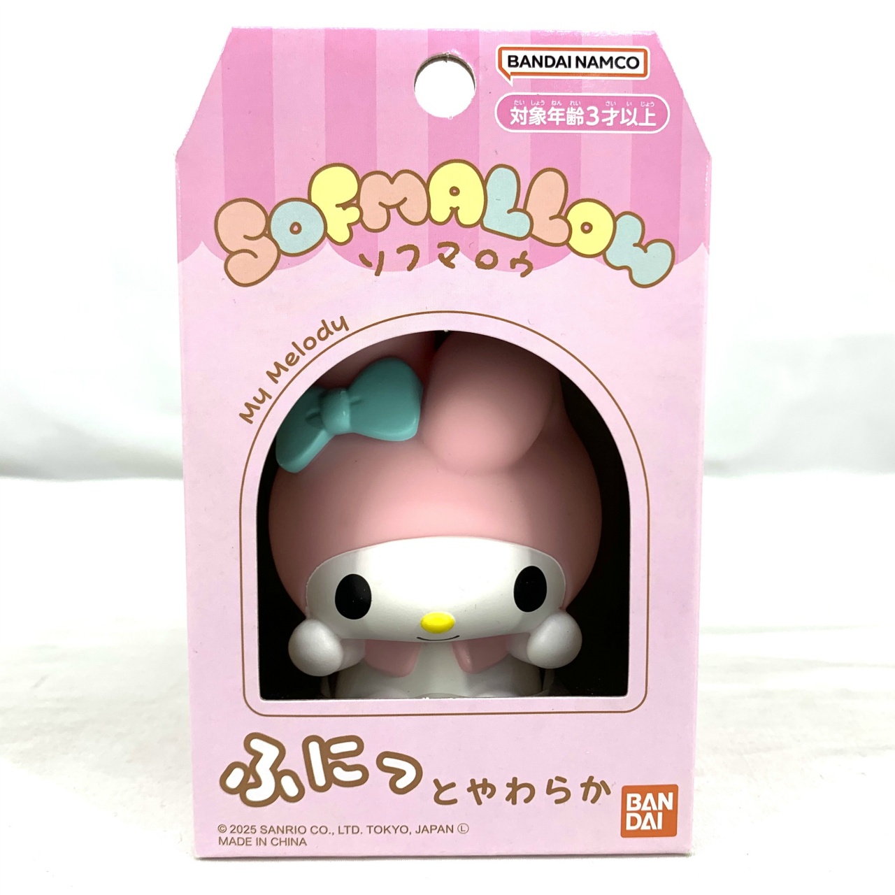 バンダイ サンリオキャラクターズ SOFMALLOW マイメロ