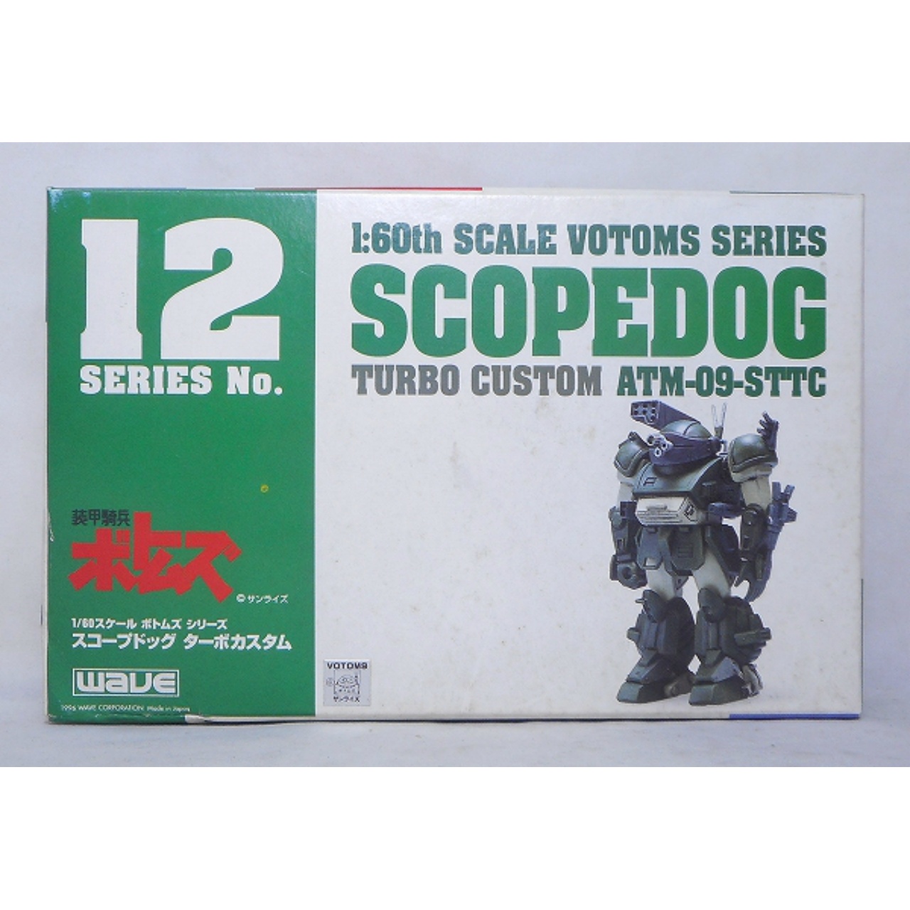 WAVE Plastic Model Votoms 1/60 No.12 Scopedog Turbo Custom