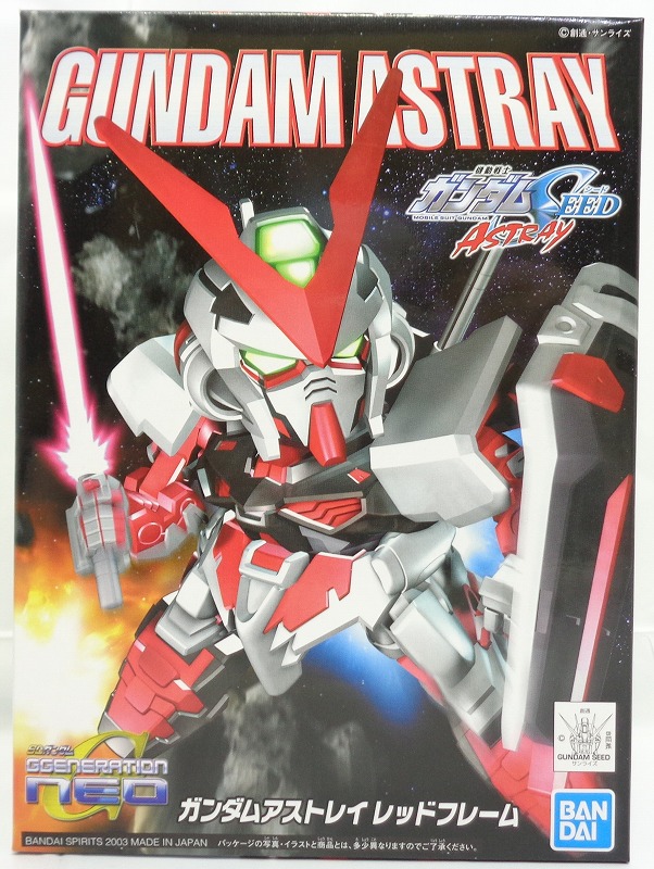 SD Gundam BB Senshi 248 Gundam Astray Red Frame