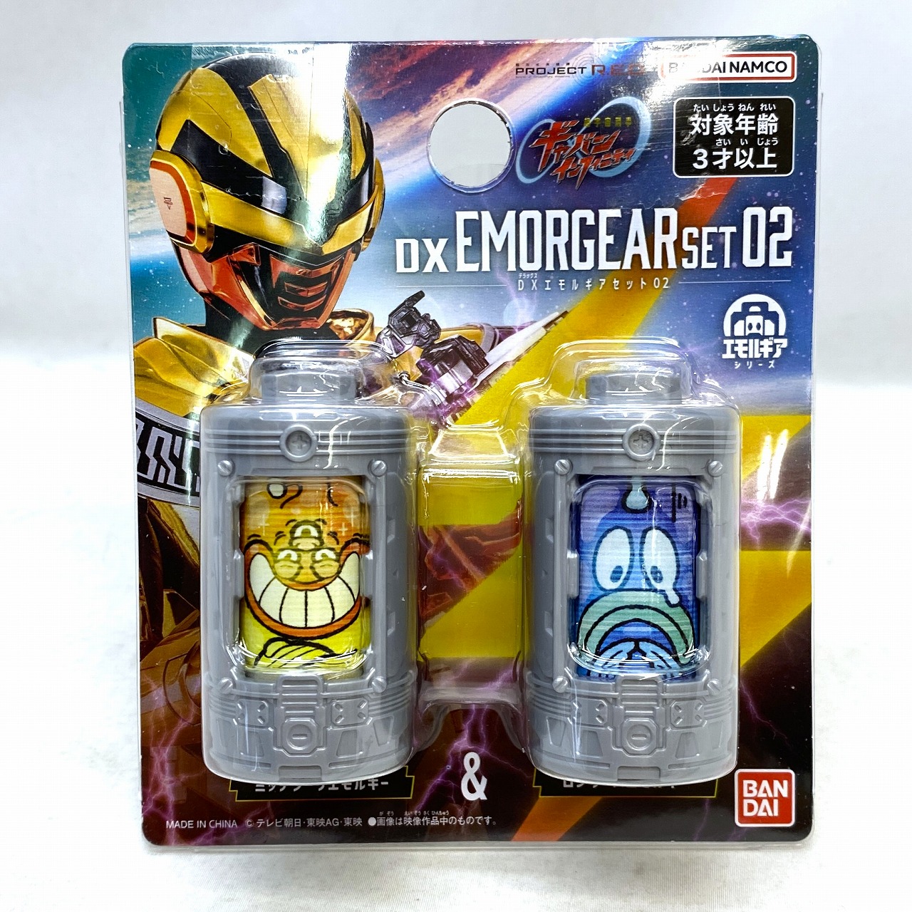 Bandai Chou Uchuu Keiji Gavan Infinity DX Emorgear Set 02