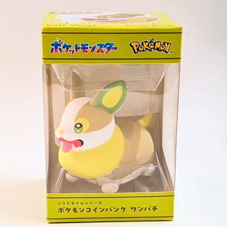 ポケットモンスター ソフビタイムシリーズ ポケモンコインバンク(2025)【ワンパチ】ST-11CB