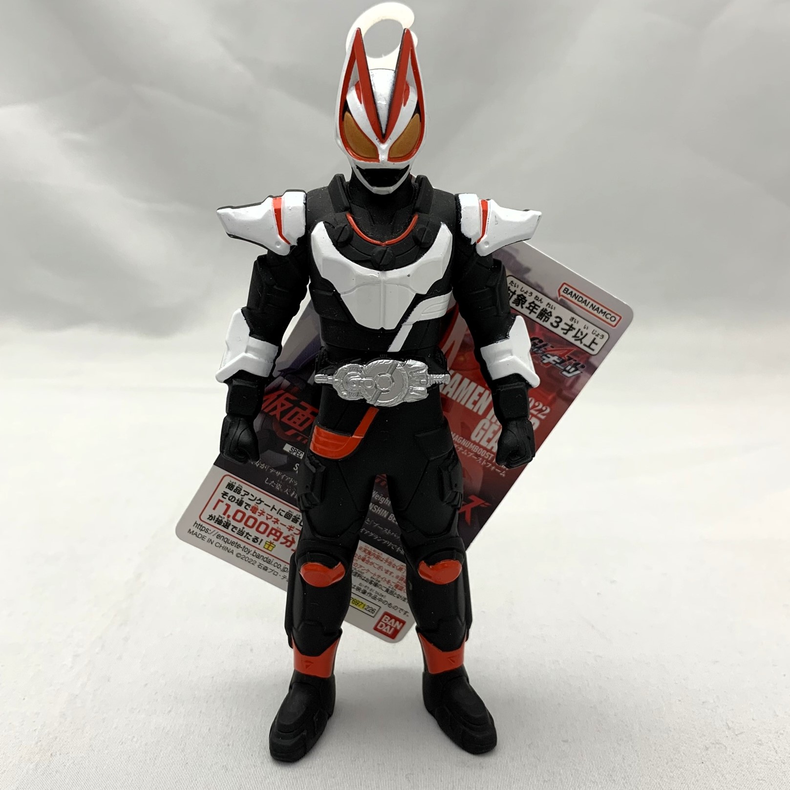 仮面ライダーソフビシリーズ 仮面ライダーギーツ マグナムブーストフォーム