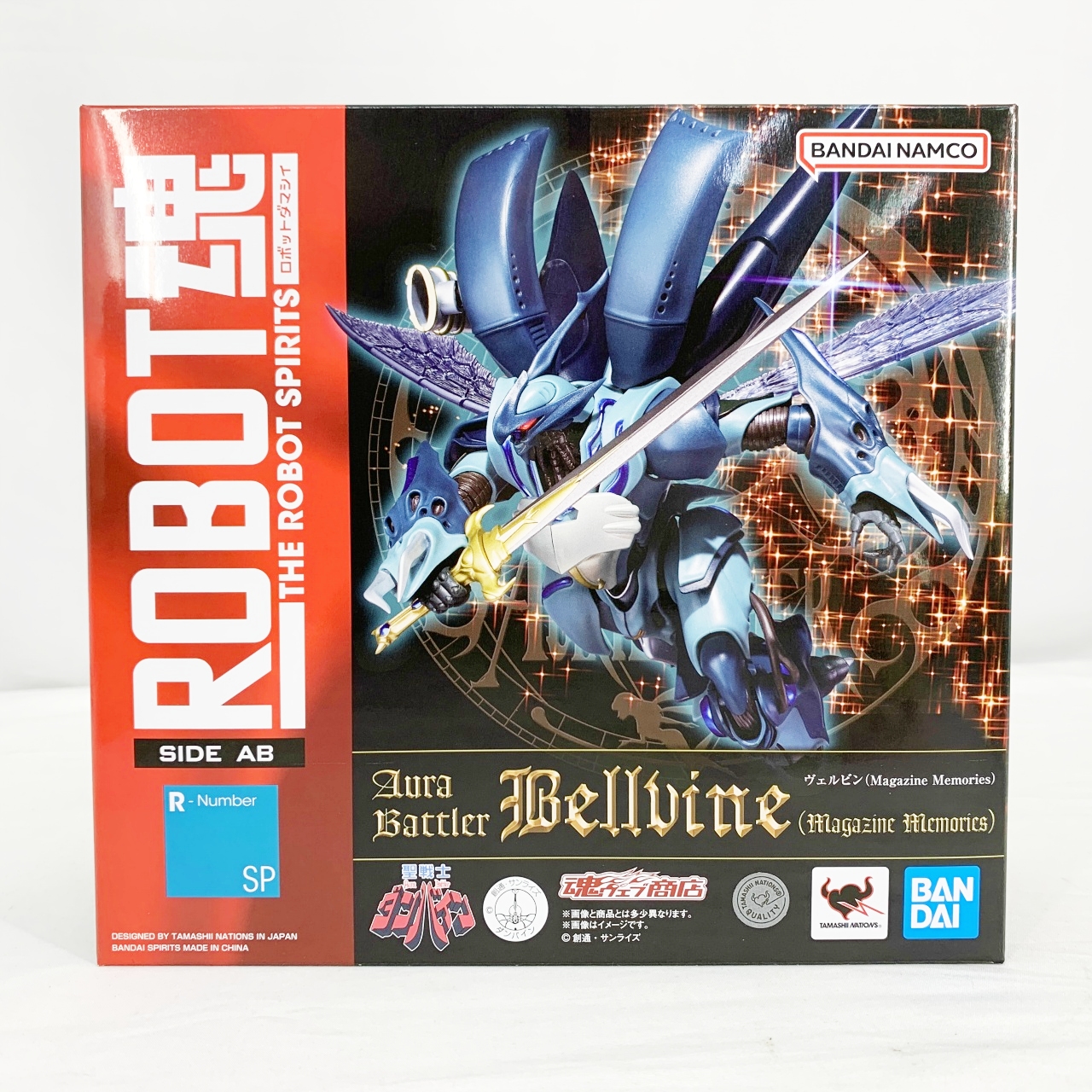 ROBOT Tamashii Bellvine  (Magazine Memories)