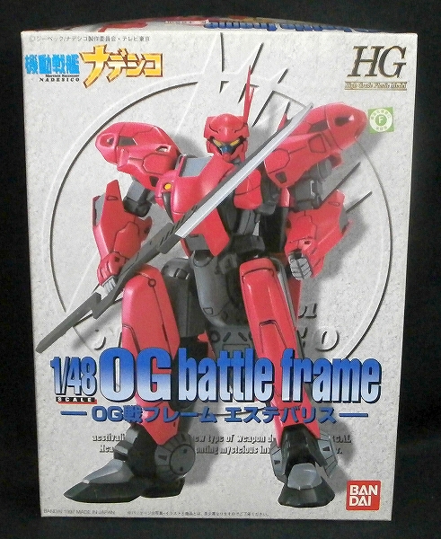 バンダイ HG 1/48 No.02 0G戦フレーム エステバリス 再販版(機動戦艦ナデシコ)