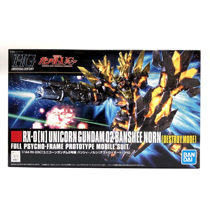 HGUC 175 1/144 RX-0[N] Unicorn Gundam 02 Banshee Noir (Destroy Mode)(Bandai Spirits Ver.)