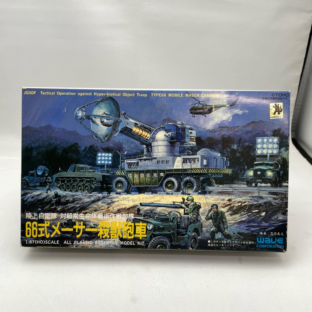 WAVE Plastic Model 1/87 Type-66 Maser Cannon Tank [TO-04]