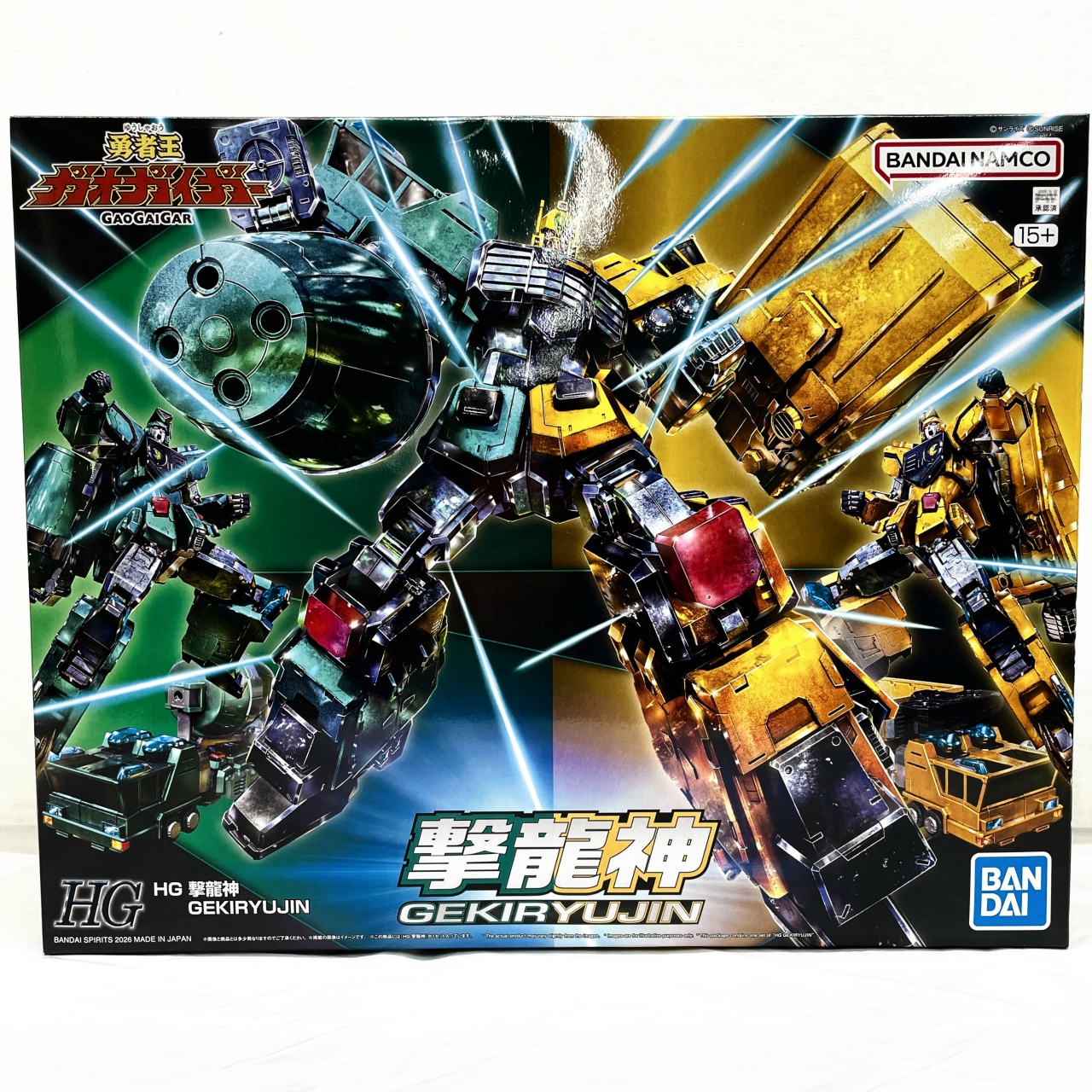 HG Gekiryujin