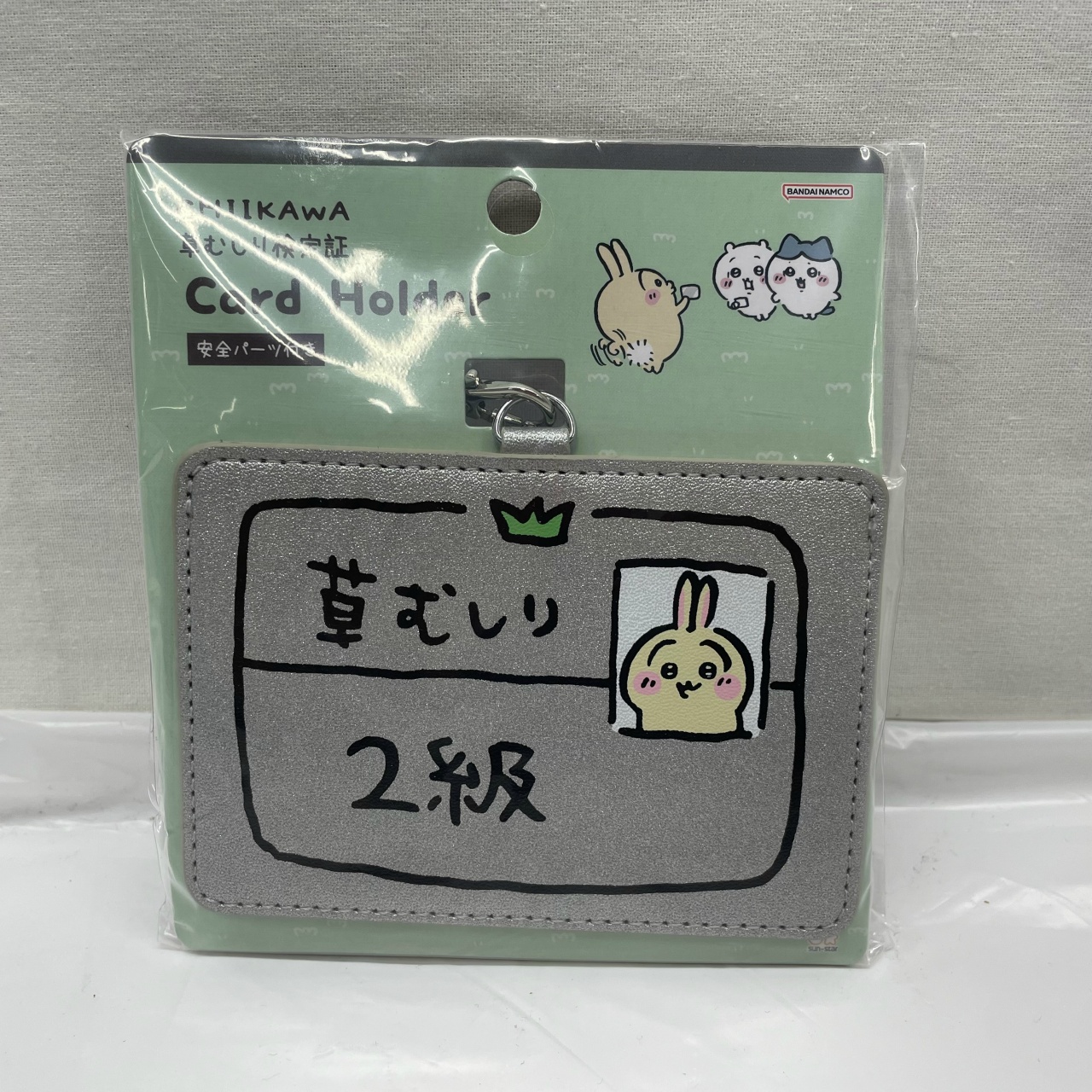カードホルダーちいかわうさぎ2級