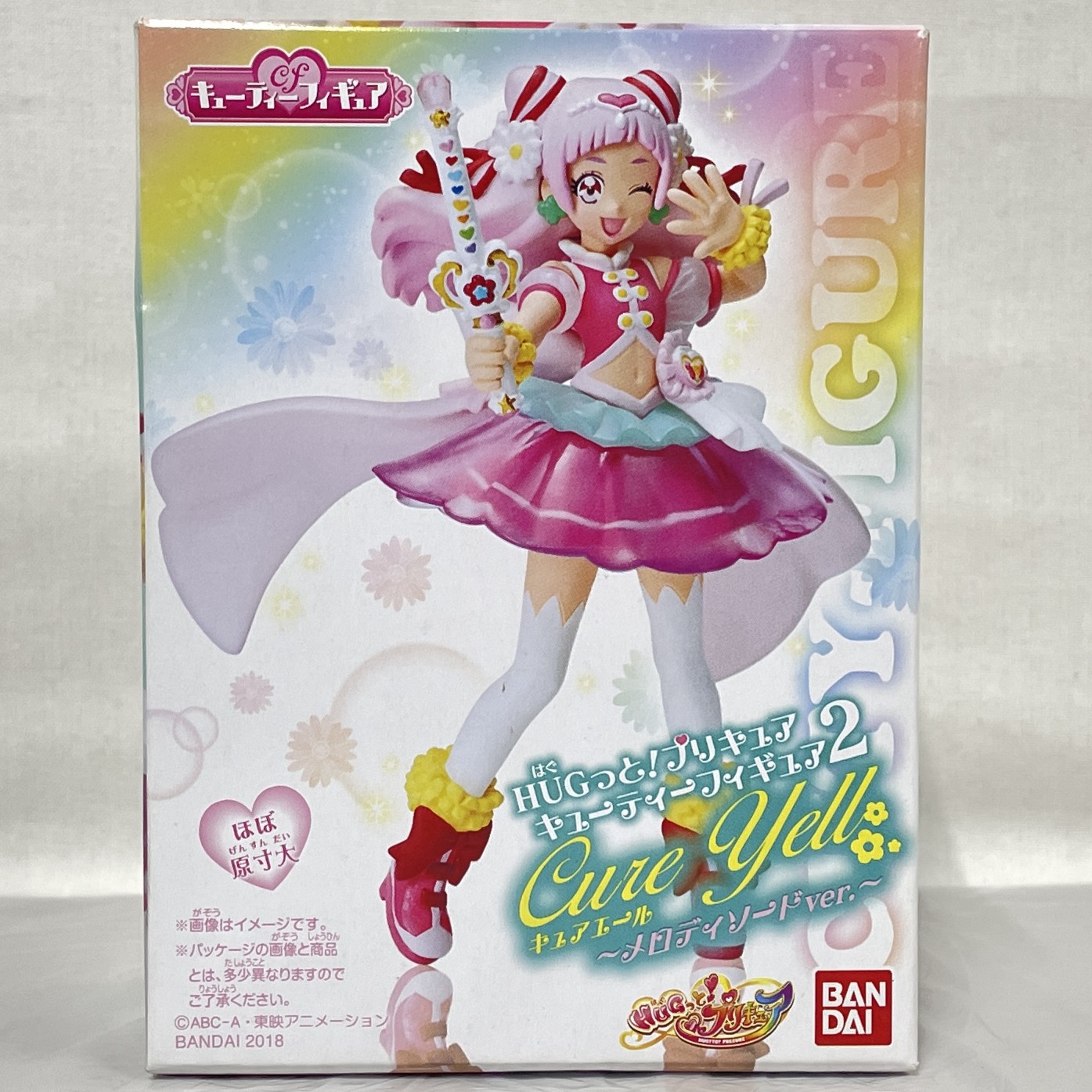 バンダイ HUGっと!プリキュア キューティーフィギュア2 キュアエール～メロディソードver.～