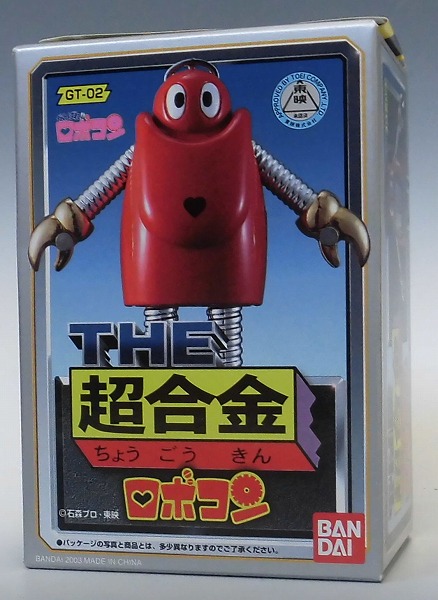 バンダイ THE 超合金 GT-02 ロボコン