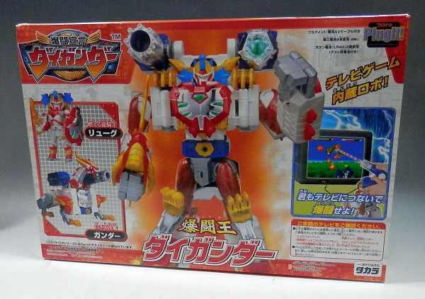TAKARA Dai-Gandar DX Batt-Robo Series Dai-Gandar