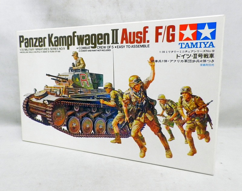 タミヤ 1/35 ドイツ II号戦車F/G型
