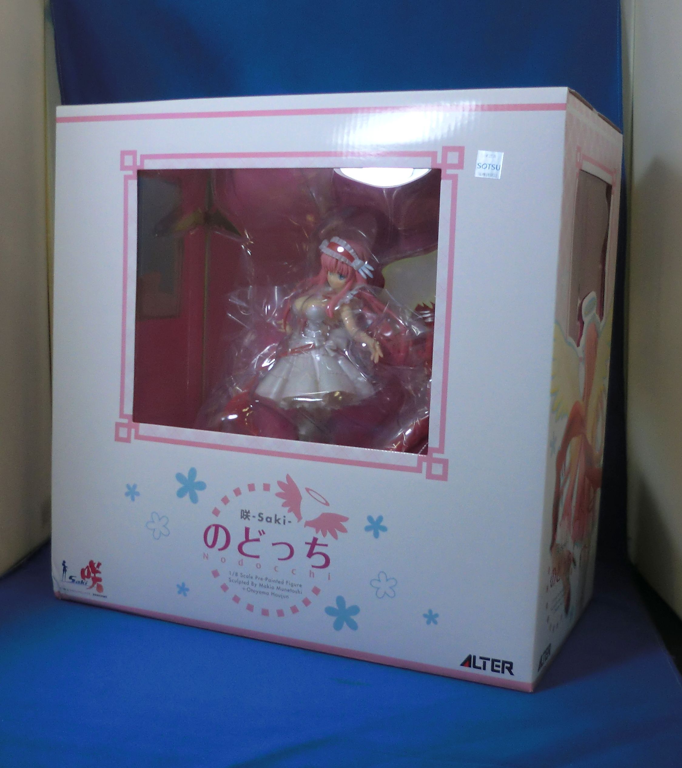 アルター のどっち 1/8PVC (咲-Saki-)