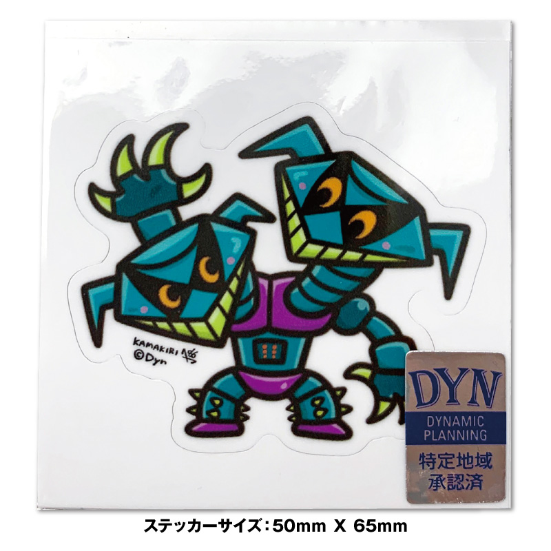 KAMAKIRI 機械獣 ダブラスM2 ミニステッカー
