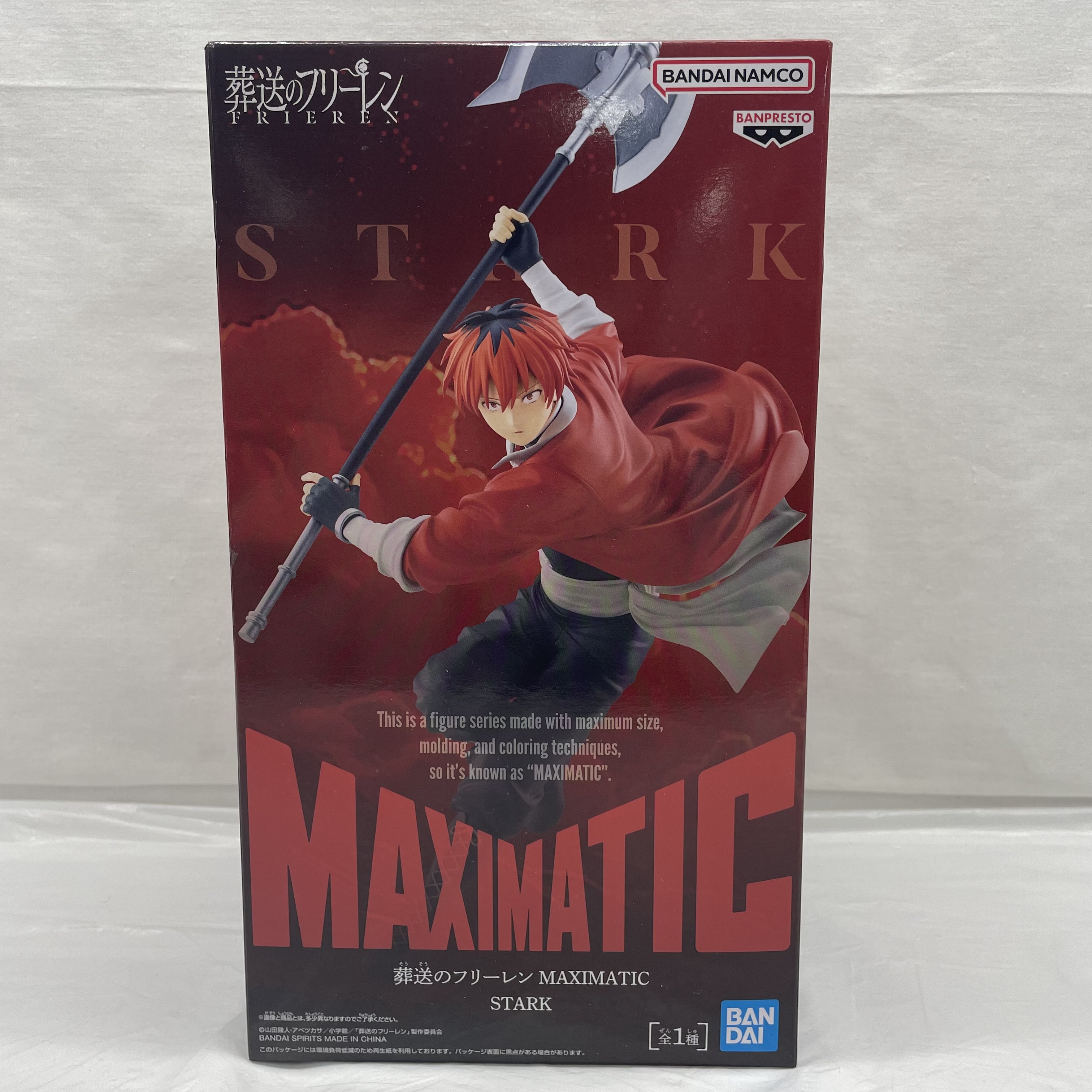バンダイスピリッツ 葬送のフリーレン MAXIMATIC STARK (シュタルク)