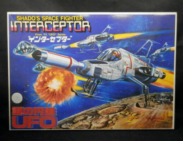 Bandai Plastic Model UFO Interceptor