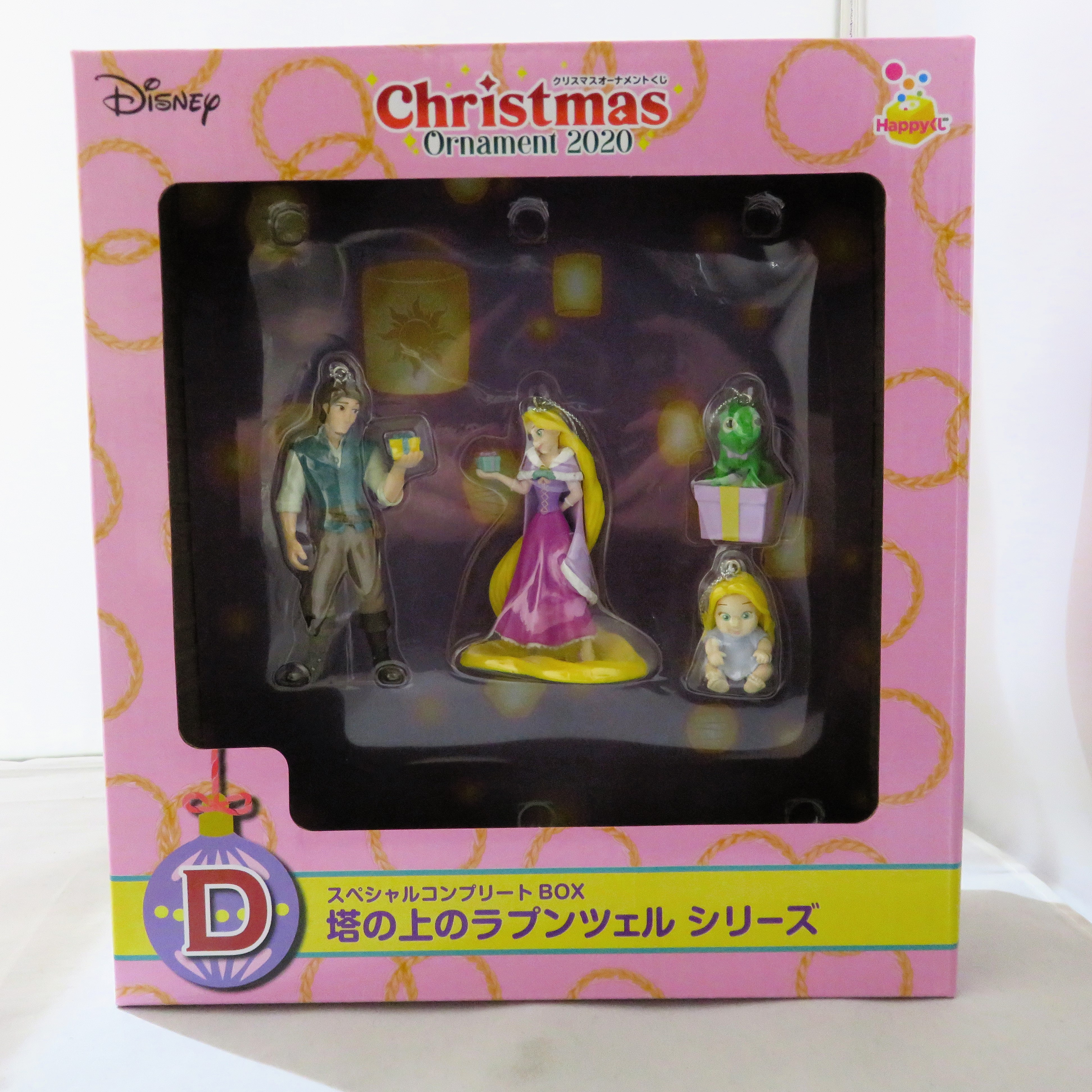 Happyくじ クリスマスオーナメントくじ 2020 D スペシャルコンプリートBOX 塔の上のラプンツェル シリーズ