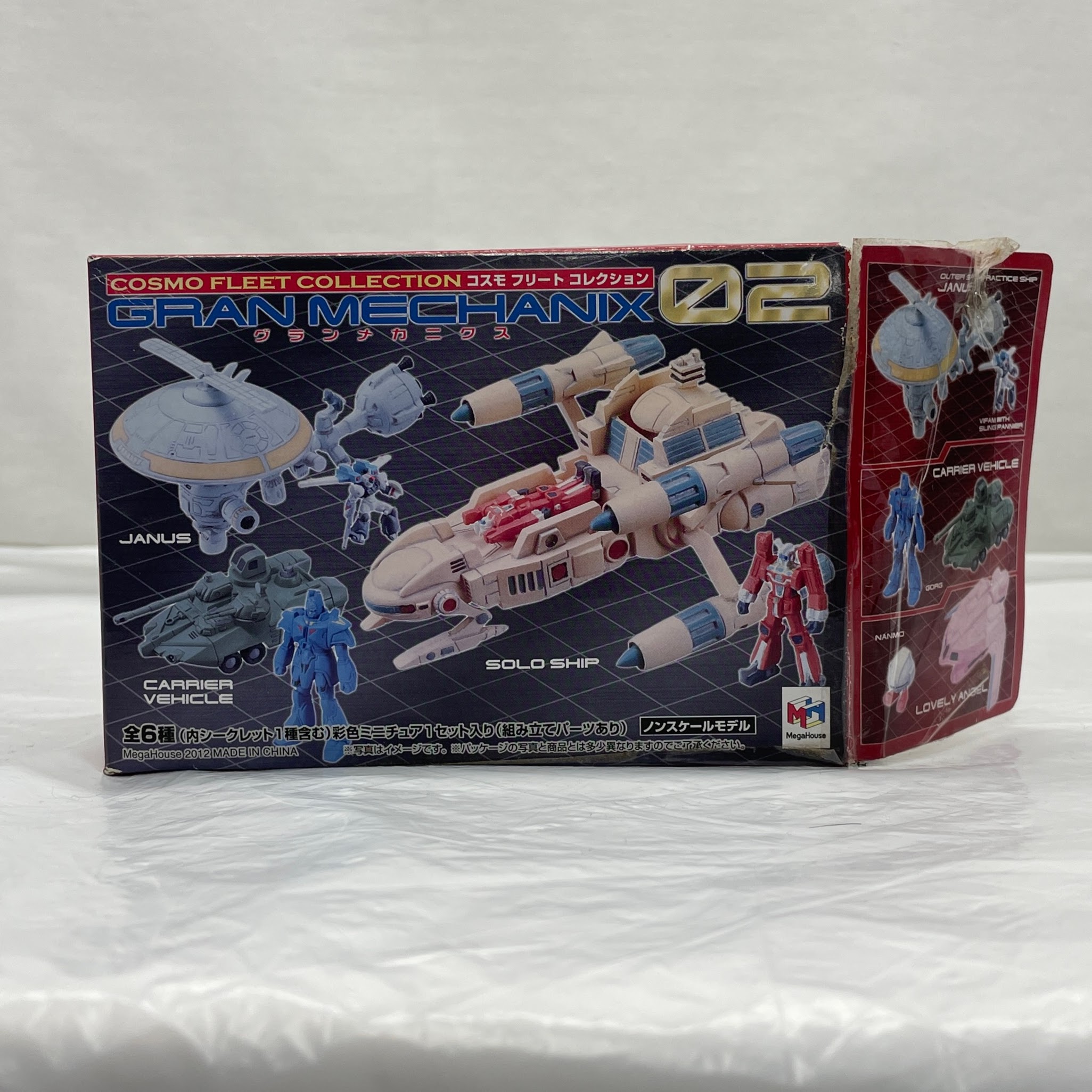 Cosmo Fleet Collection Gran Mechanix 02 Minerva/Fighter 2 (Red) Secret