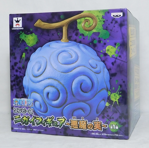 ワンピース ニガイフィギュア～悪魔の実～