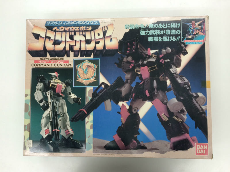 Real Type Gundam Cross Heavy Weapon Command Gundam