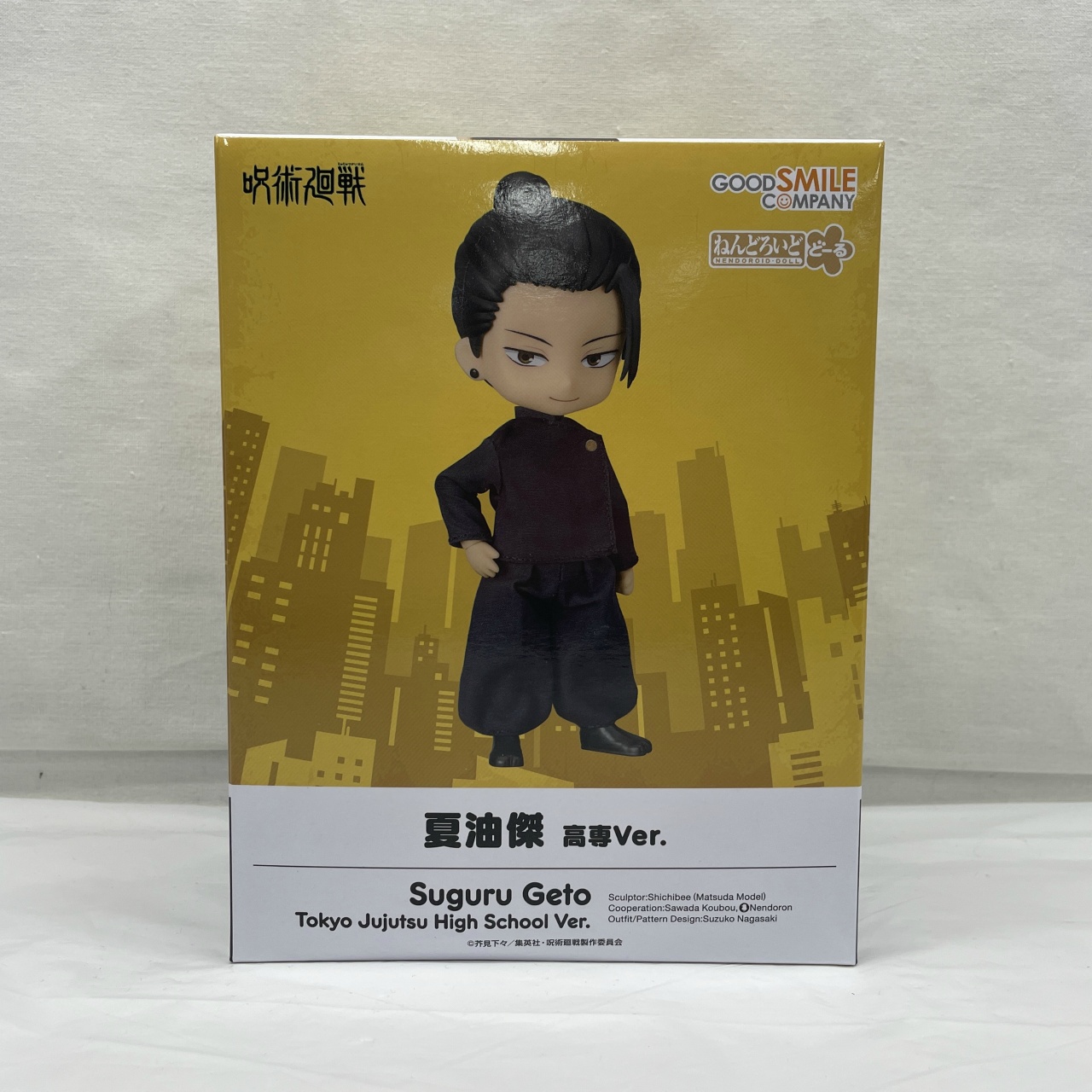 ねんどろいどどーる 夏油傑 高専Ver.