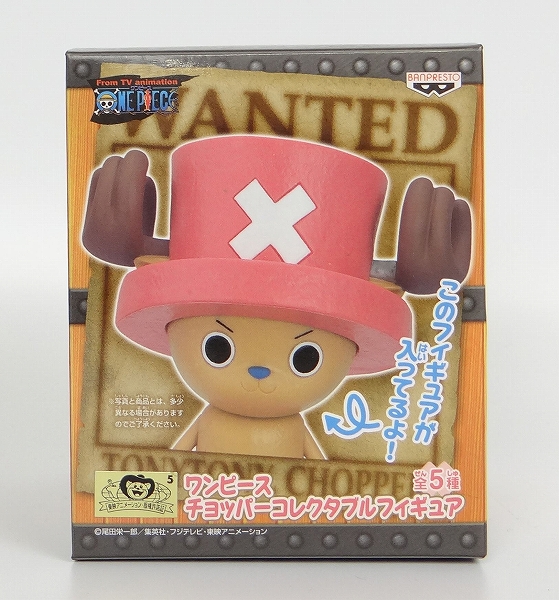 ワンピース チョッパーコレクタブルフィギュア ノーマル 45757