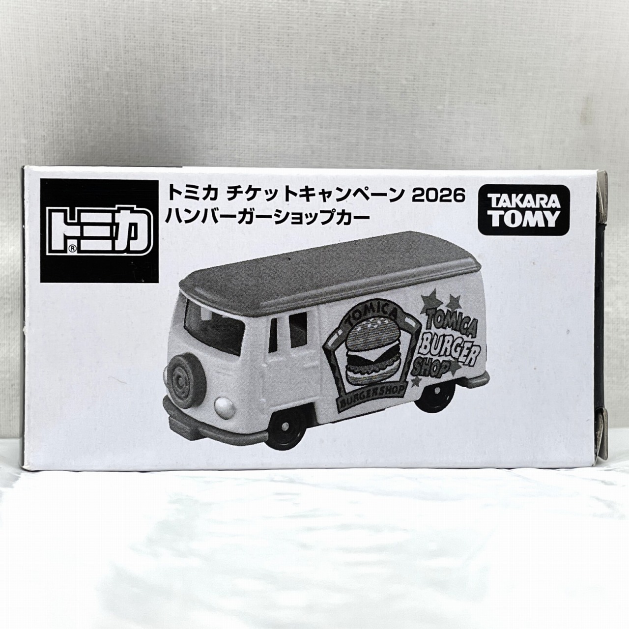 タカラトミー トミカ チケットキャンペーン 2026 ハンバーガーショップカー