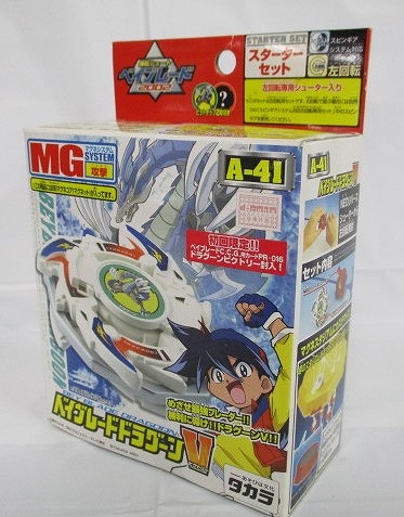 タカラ 爆転シュート ベイブレード 2002 ベイブレードドラグーンV A-41