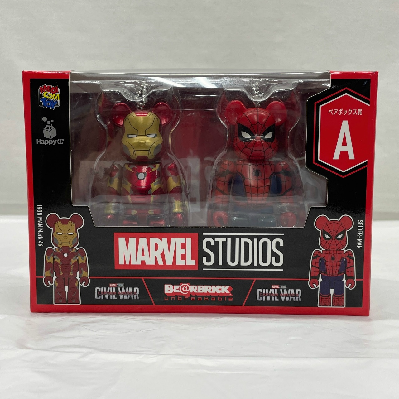 MARVEL STUDIOS / Happyくじ「BE@RBRICK」ペアボックス賞 BE@RBRICK 100% 2体セット A. アイアンマンMark.6 & スパイダーマン