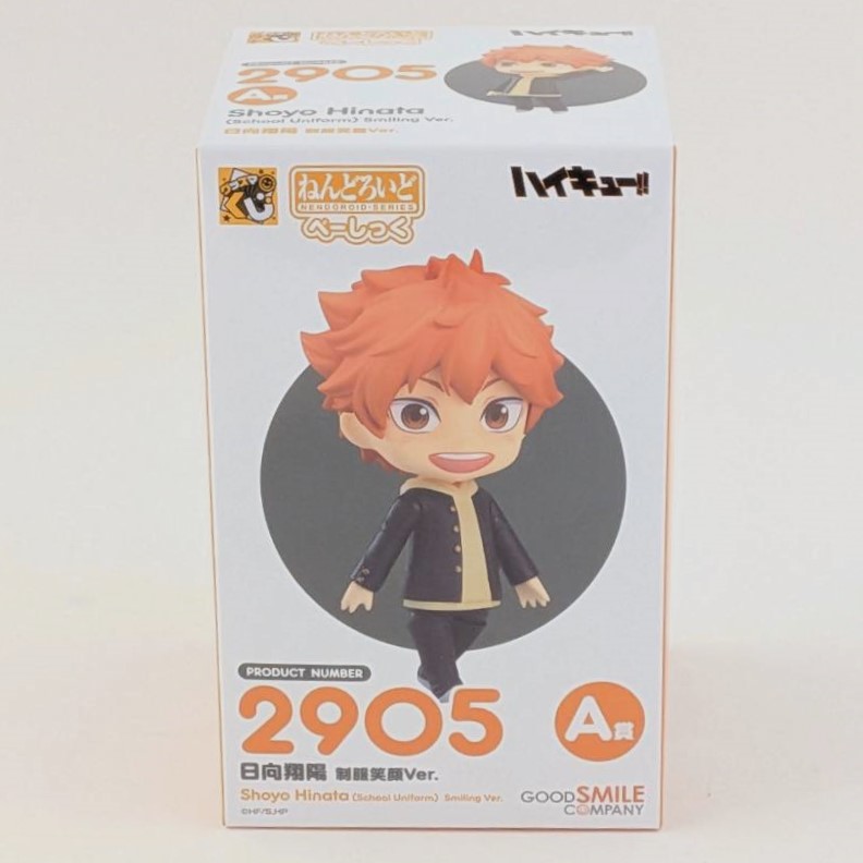 グッスマくじ ハイキュー!! A賞 ねんどろいど 日向翔陽 制服笑顔Ver. べーしっく