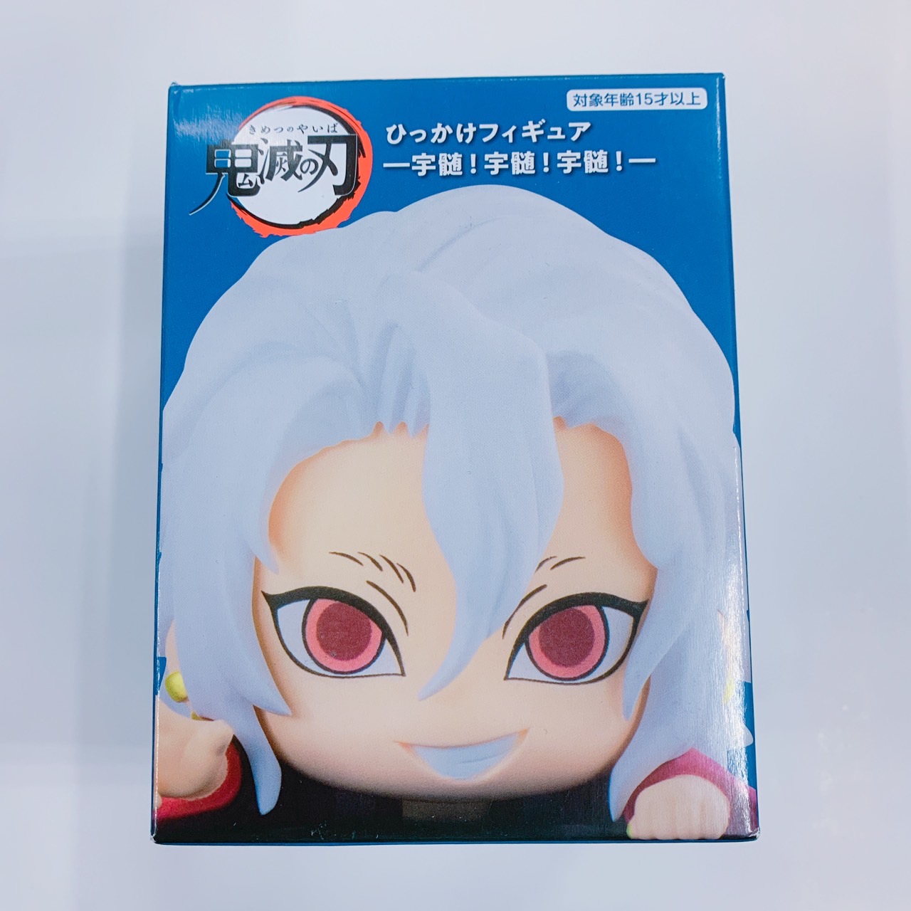 FuRyu Demon Slayer: Kimetsu no Yaiba Hook Figure -Uzui! Usui! Usui! - Dressed up