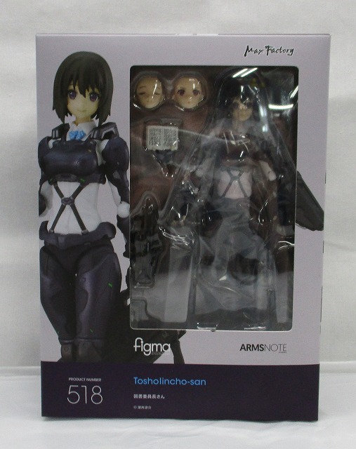 figma 518 図書委員長さん (ARMS NOTE)