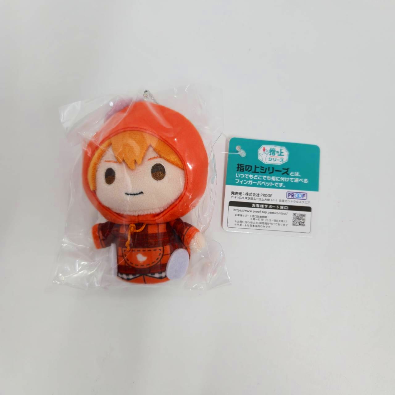 「ハイキュー!!」 指の上シリーズ チェックパーカーVer. 日向翔陽