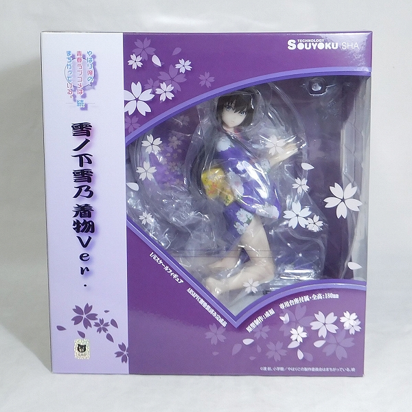 双翼社 雪ノ下雪乃 着物ver. 1/6PVC (やはり俺の青春ラブコメは 