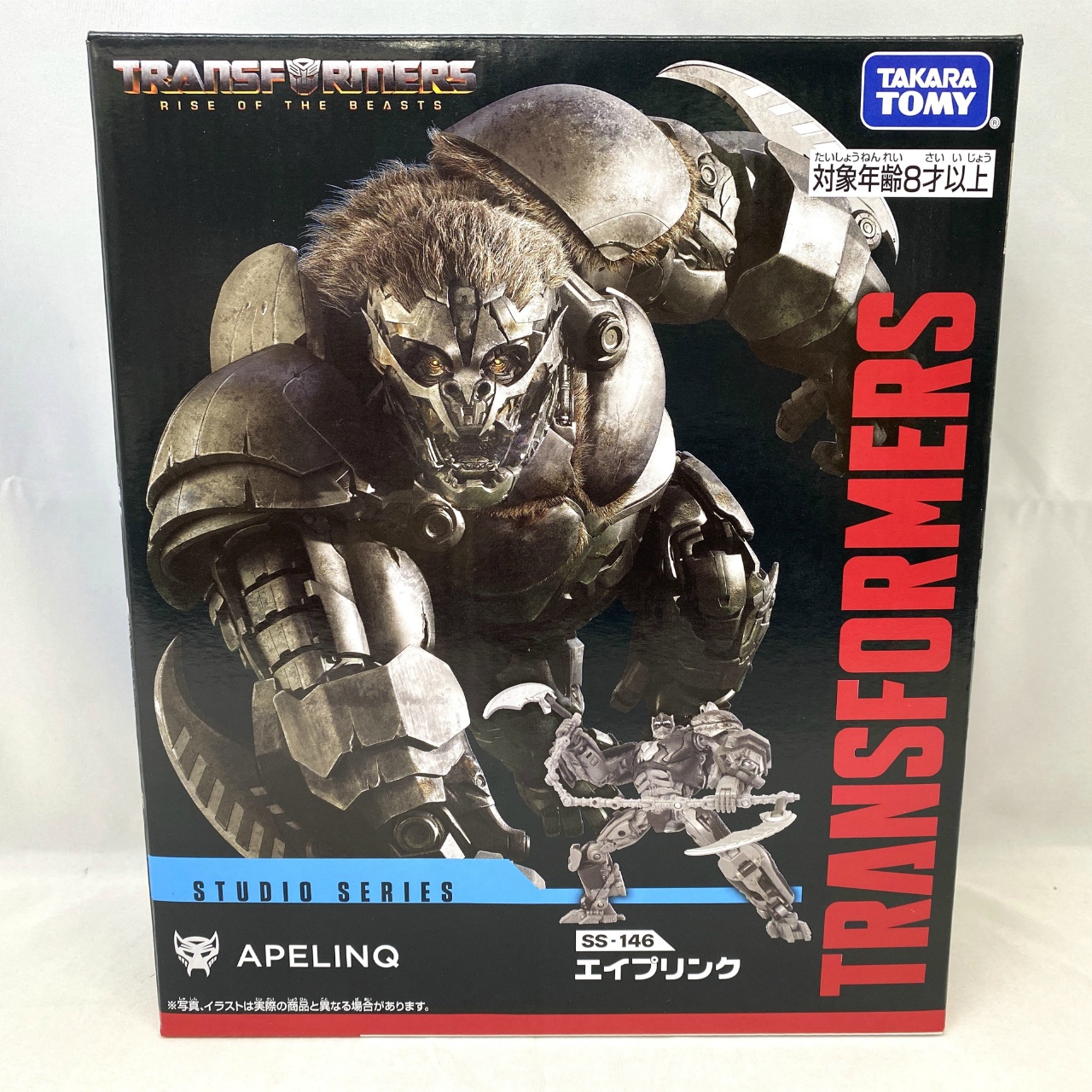 トランスフォーマー スタジオシリーズ SS-146 エイプリンク