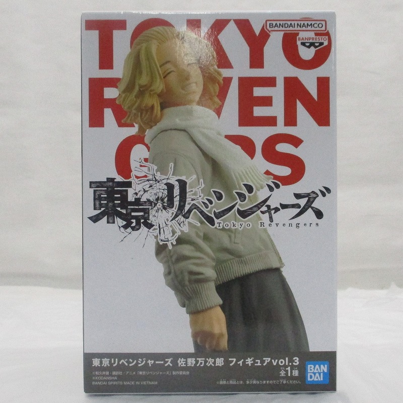 バンダイスピリッツ 東京リベンジャーズ 佐野万次郎 フィギュアvol.3