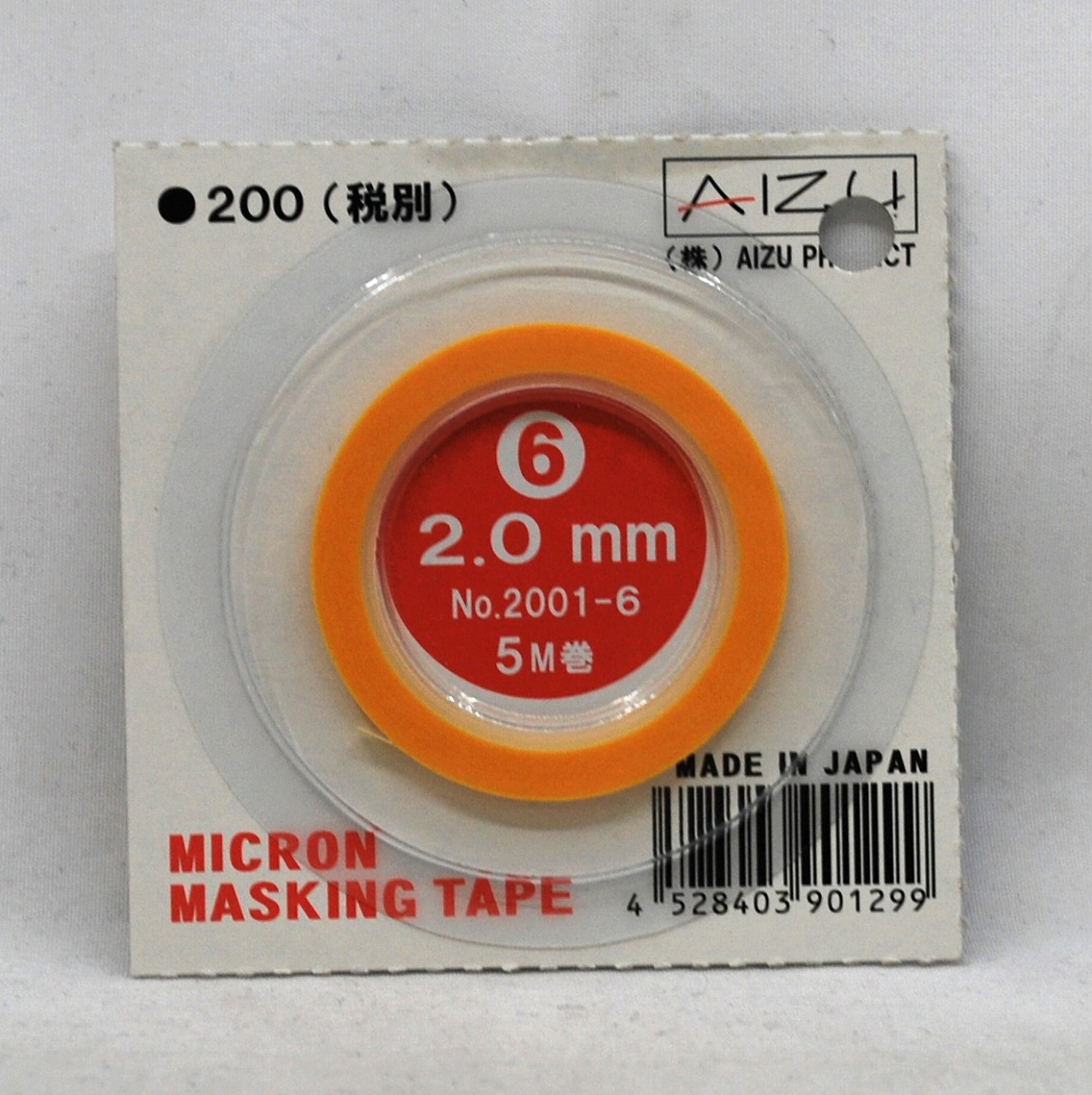 アイズプロジェクト ミクロンマスキングテープ ⑥ 2.0mm 5M巻