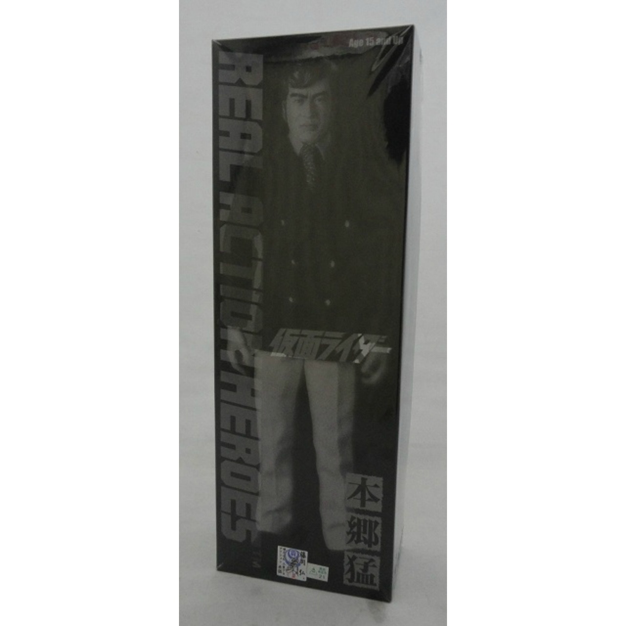 RAH No.160 本郷猛