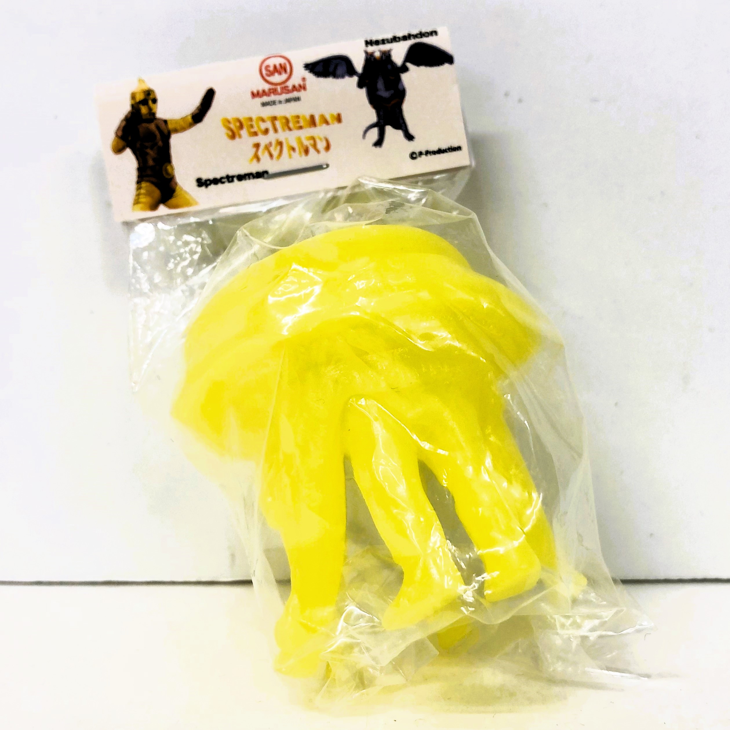 マルサン マルガチャ マルモン大図鑑60mm ネオへドロン 黄色 未塗装