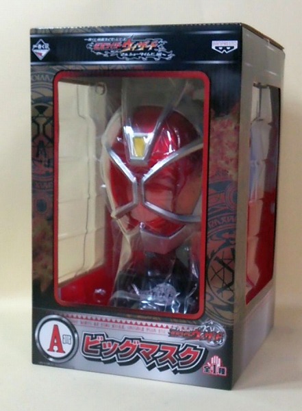 Ichiban Kuji It\'s Show Time [Prize A] Bigmask Masked Rider Wizard Flame Style