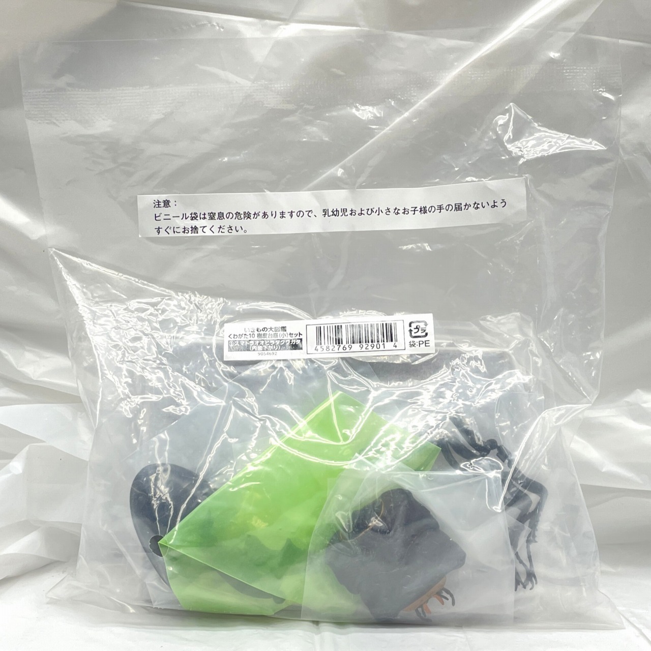 バンダイ いきもの大図鑑 くわがた10 樹皮台座セット(小)セット スマトラオオヒラタクワガタ(内歯下がり)ガシャポンオンライン限定版