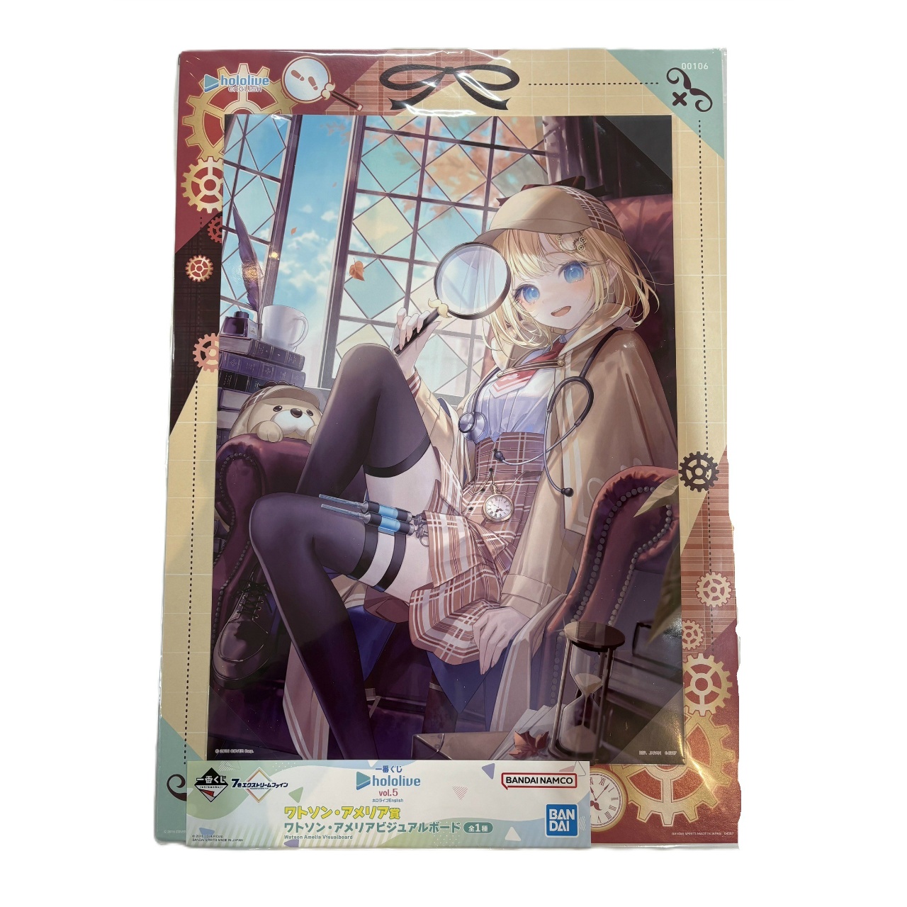 一番くじ ホロライブ Vol.5 ワトソン・アメリア賞 ワトソン・アメリアビジュアルボード